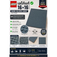 lego Plate 16x16 Dark Bluish Gray (Part 91405) Second Hand
