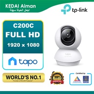 TP-LINK Tapo C200C Pan/Tilt Home Security Wi-Fi Camera
