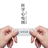 Smart ECG Monitor Medical ECG Detector Heart Rate Monitor Atrial Fibrillation Premature Heartbeat Sc