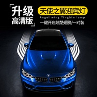 Car Chassis Light BMW BMW Angel Wings Welcome Light Ground Rear Laser Projection Light Modified Supp