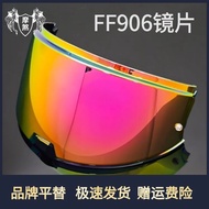 Suitable for LS2FF906 Rear Hollow Reveal Full Helmet Lens Colorful Sunshade Goggles ff906 Anti-Fog S