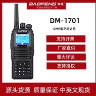 B a o f e n g Baofeng DM-1 7 0 Dual-Timer Digital Walkie-Talkie A O F E N G R Segment Hand Station U