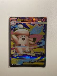 皮皮sr M3 ptcg