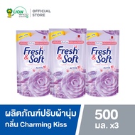 Fresh & Soft น้ำยาปรับผ้านุ่ม เฟรช แอนด์ ซอฟท์ กลิ่น Charming Kiss (สีม่วง) ชนิดถุงเติม 500 มล. (3 ถ