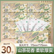 【READT STOCK】云垚抽纸山茶花香味抽纸家用卫生纸8包厚实厨房纸餐巾纸官方Yunyao Paper Cavitation Camellia Fragrance Paper Cavitation