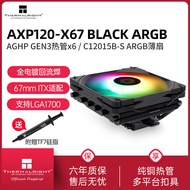 Limin Thermalright AXP120-X67 BLACK ARGB 67mm Height Down Pressure Radiator