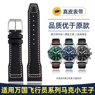 2023 New☆☆ Suitable for IWC Wanguo Pilot Mark Little Prince Portofino Portuguese Leather Watch Strap 20 21mm