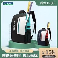 Yonex 2024 New Badminton Bag 3 Mens And Womens Large Capacity Shoulder Bag College Students Yy Tenni