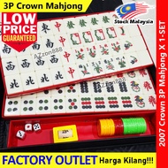 3-Player Mahjong King – Malaysia Version Mahjong Set #2007 #3Player #MahjongSet #Malaysia