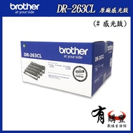 Brother Dr - 263cl  Photosensitive Drum - Hl - 3270cdw/mfc - L3750cdw