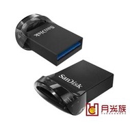 公司貨 SanDisk 迷你型隨身碟 Ultra Fit USB 3.1 64G 128G 256G EA309