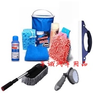 Car cleaning tool cleaning kit