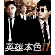 [En]4K UHD 1080P Blu-ray HD Movies A Better Tomorrow 2