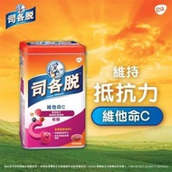 司各脫維他命C黑加侖子雜莓味軟糖150粒軟糖