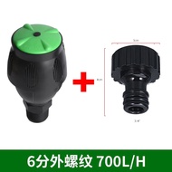 Sprinkler Taman Automatic Sprinkler Otomatis Pertanian Otomatis Alat Nozzle Rumah Kaca Pertanian