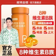 Nortland Blood Orange Complex Vitamin B Complex Vitamin B 6020251227