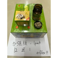 加强版-巴戟丸 Chong Cao Wan 泡参虫草杜仲 Pao Shen Chong Cao Du Zhong 30Pcs- 12 bottle free 1 bottle Offer！！ Read