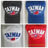 1912 國旗帽 TAIWAN 台灣國旗帽 ROC中華民國 帽子