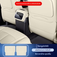 Co | ผ้าป้องกันเบาะรถยนต์ совместимый с D9/N9 แถวที่สอง
