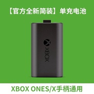 Charging Battery Set for Xbox