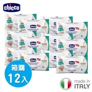 chicco-超純淨潔膚柔濕巾 (盒蓋60抽)-12入