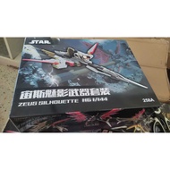 Ready stock STAR HG 1/144 #258A Zeus Silhouette (NO Destiny)