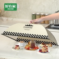 Folding Food Cover Folding Dish Cover Food Cover Food Cover {Good Home◇Taiwan Shipping} Dish Cover F