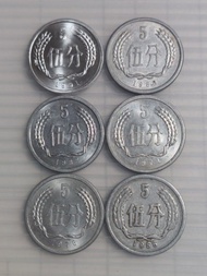 人民幣五分硬幣 6 枚