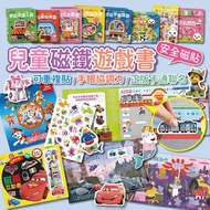 [Ready Stock] FOOD Superman Magnet Book Magnet Game Book Magnet Sticker Book Magnet Game Box Fun Mag