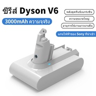 รับประกัน 24 เดือน แบตเตอรี่ไดสัน รุ่นสีขาวของแบตเตอรี่ Dyson V6 Dyson V6 เครื่องดูดฝุ่นแบตเตอรี่ DC62 DC74 SV09