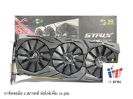 การ์ดจอ GTX 1080Ti ROG STRIX 11 GB มือสอง สภาพสวย