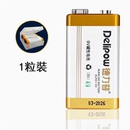 全城熱賣 - 9v方塊電池（9V鹼性電池）（不可充電）