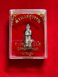 2550  LP PAEW  鬼王小立尊