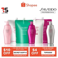 Lowest Price for BIGGEST PACK! Shiseido Professional The Hair Care Shampoo / Conditioner 1000ml / 1800ml