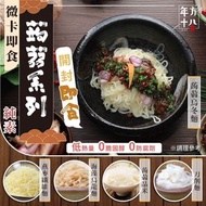 試吃價 ~ 微卡即食蒟蒻烏冬麵(純素) 低卡 微卡 代餐 低熱量 ~ 此日期前最佳: 2027年04月17日