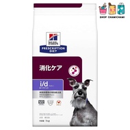 Hills Prescription Diet Dog Food Dry i/d Low Fat Chicken Digestive Care (Low Fat) Special Therapeuti