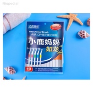 [Nispecial] Adult Interdental Brush 0.6-1.2mm Toothpicks  Supplies Bristles [SG]