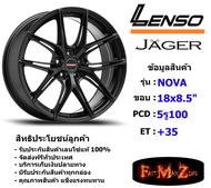 Lenso Wheel JAGER NOVA ขอบ 18x8.5" 5รู100 ET+35 สีPBK แม็กเลนโซ่ ล้อแม็ก เลนโซ่ lenso18 แม็กรถยนต์ขอบ18