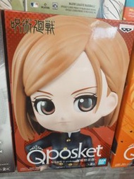 QPosket Q Posket 咒術迴戰 Figure 釘崎野薔薇