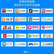 Computer Live Camera HD 60 Frames Beauty Camera Video Equipment Camera Green Screen Live Camera