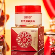 Live Streaming Rongchuyun Anti-Wrinkle Firming Cream Light Lines Nasolabial Lines First Lines Moistu