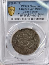 PCGS XF 92 雲南宣統三錢六分