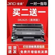 Jia Porcelain Applicable Brother MFC-L2730DW Printer Powder Box 2430/2450 Selenium Drum DR2425 Austr
