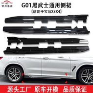 Suitable for BMW (18-24) X3X4 G01G01G08 Black Samurai Side Skirt Car Modification Parts Goods Large 