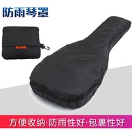 Guitar Raincoat Guitar Dustproof Guitar Rain Cover Guitar Back Bag Rainproof Cover Waterproof Cover 