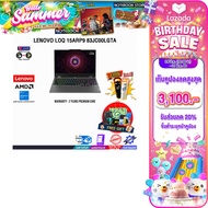 [เก็บคูปองลด 20% สูงสุด 3100.-][ผ่อน 0% 10 ด.]LENOVO LOQ 15ARP9 83JC00LGTA /R5 7235HS/ประกัน 2 Years