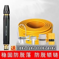 GAOYASHUIQIANG 高壓水槍