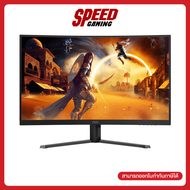 [ผ่อน0% สูงสุด20 ด.]AOC CQ32G4E  31.5" VA 2K 180Hz 0.5MS  Monitor (มอนิเตอร์)  By Speed Gaming