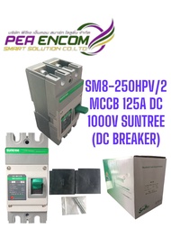 SM8-250HPV/2 MCCB 125A DC 1000V Suntree