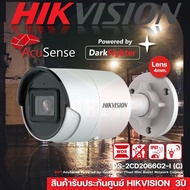 Hikvision 6MP AcuSense Cctv Camera Clear Night Vision Model DS-2CD2066G2-I